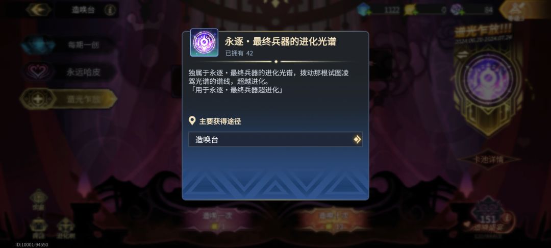 真贵啊,25000就42个 1
