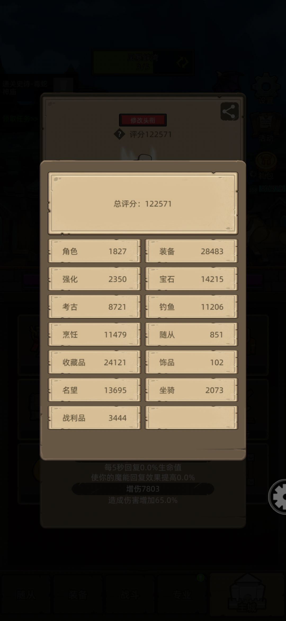 啥时候能更新 1