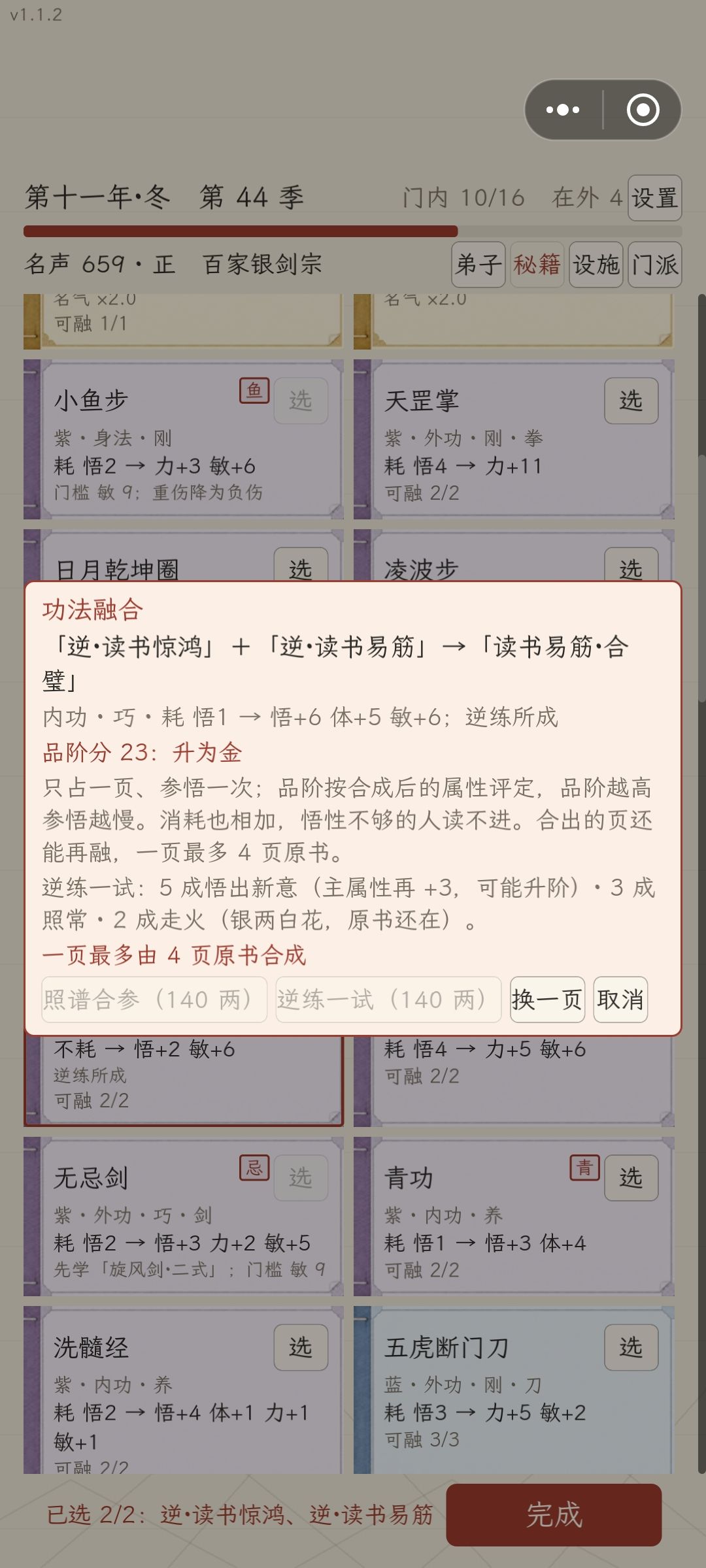 这个怎么区分页数？ 2