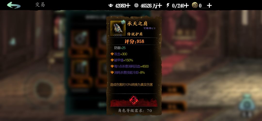 刚出炉的装备,搜30007178 2
