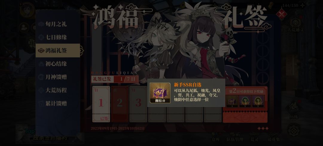 老玩家回归服—1 3