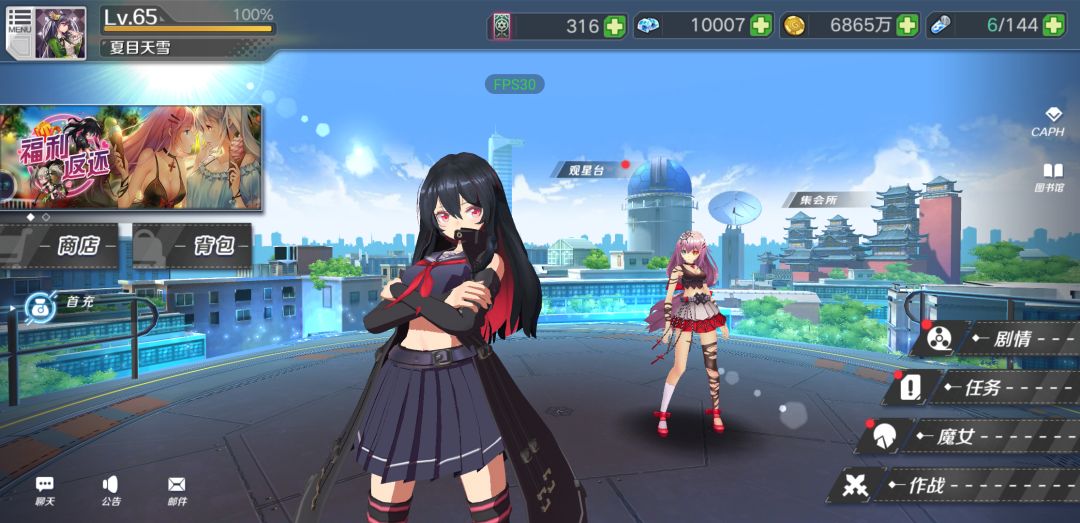 水 1