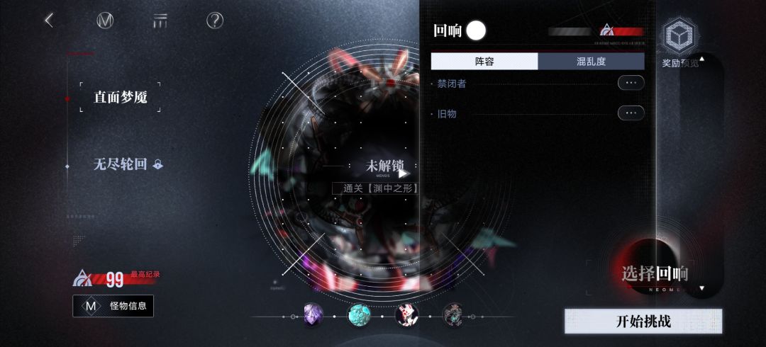 又卡什么bug了 1