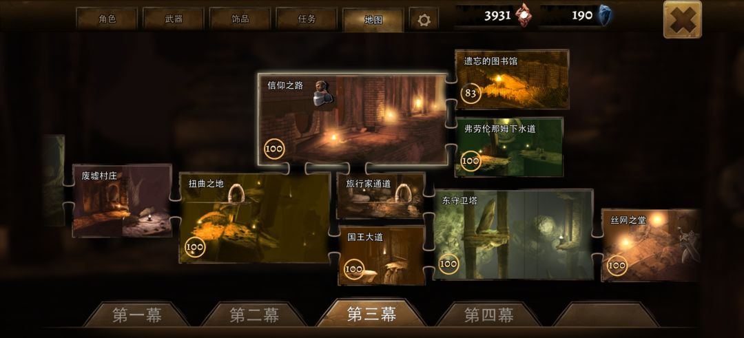 遗忘图书馆是不是不能百分百完成 2