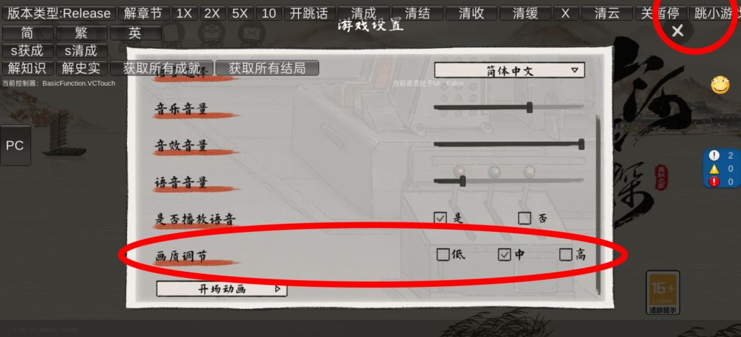 问题集中反馈/收集贴 2
