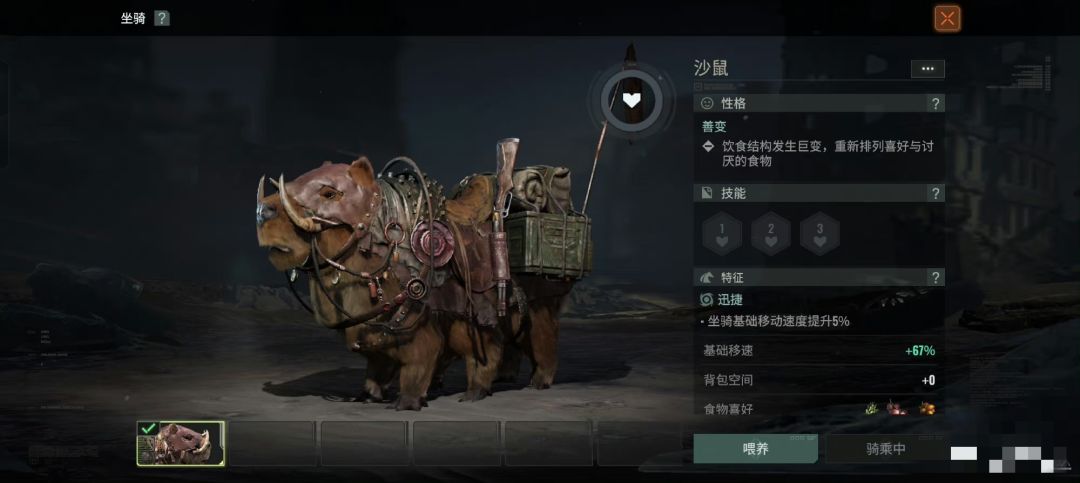 游迅:网易末日生存新作代号56 限量测试 2