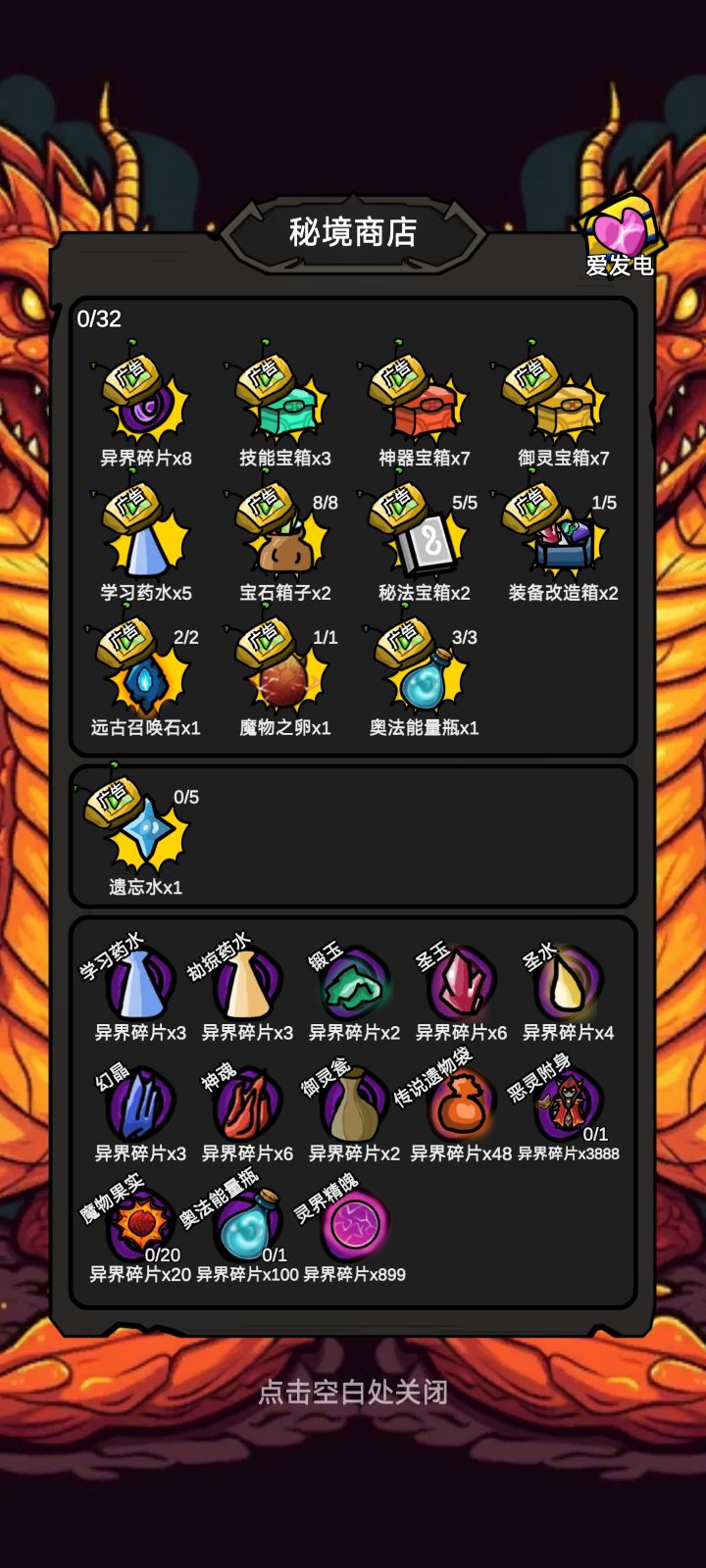 老是这样还玩不玩了截图