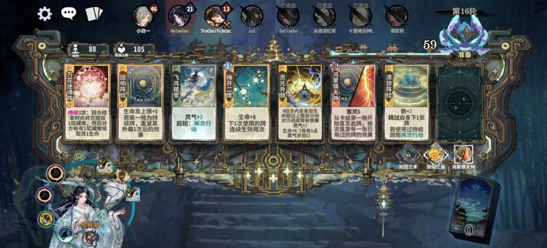 阁下该如何是好? 1