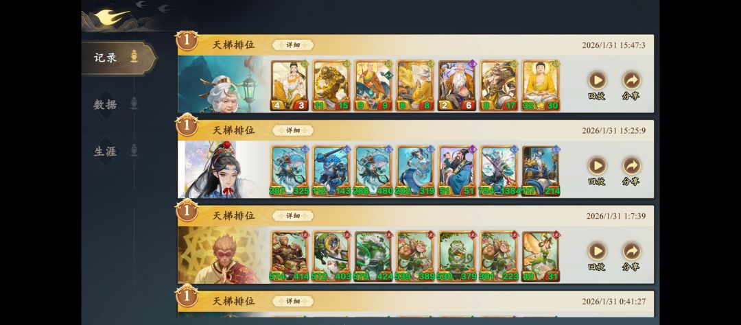 白银本家流5连榜截图