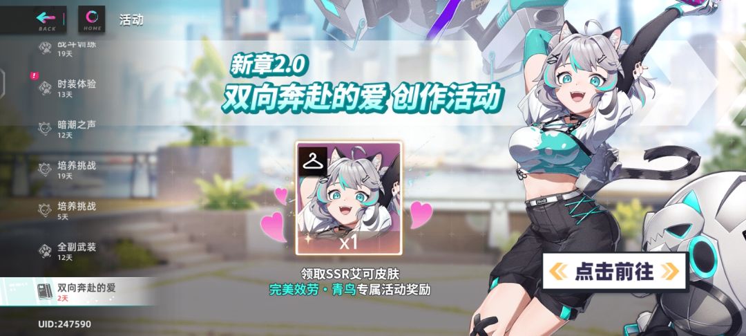 希望越来越好 1