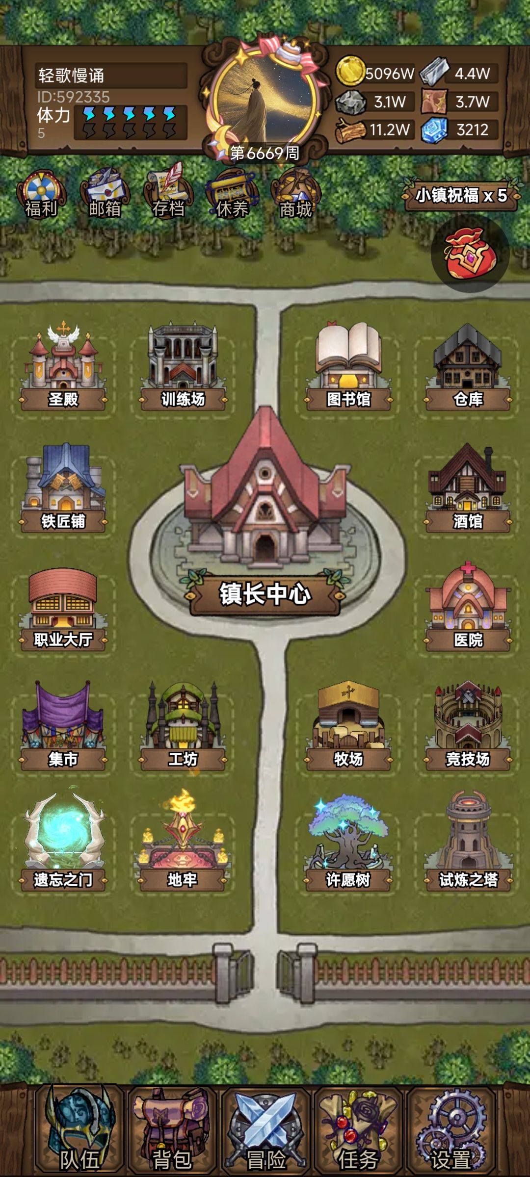 这up是认真的? 2
