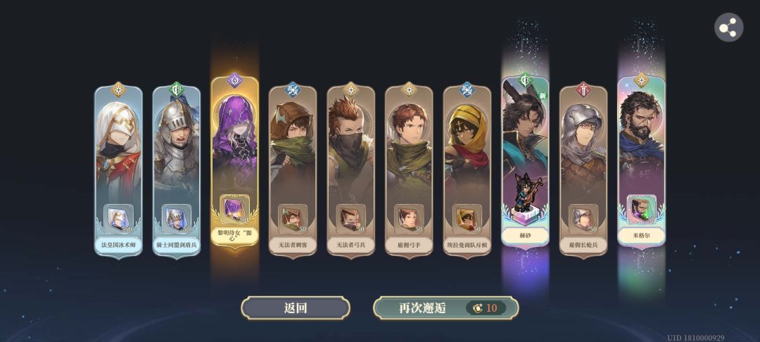 无惊喜大保底 1
