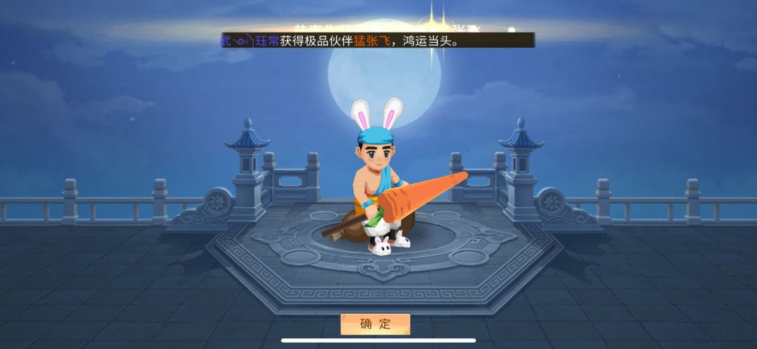 刚好两星⭐ 1