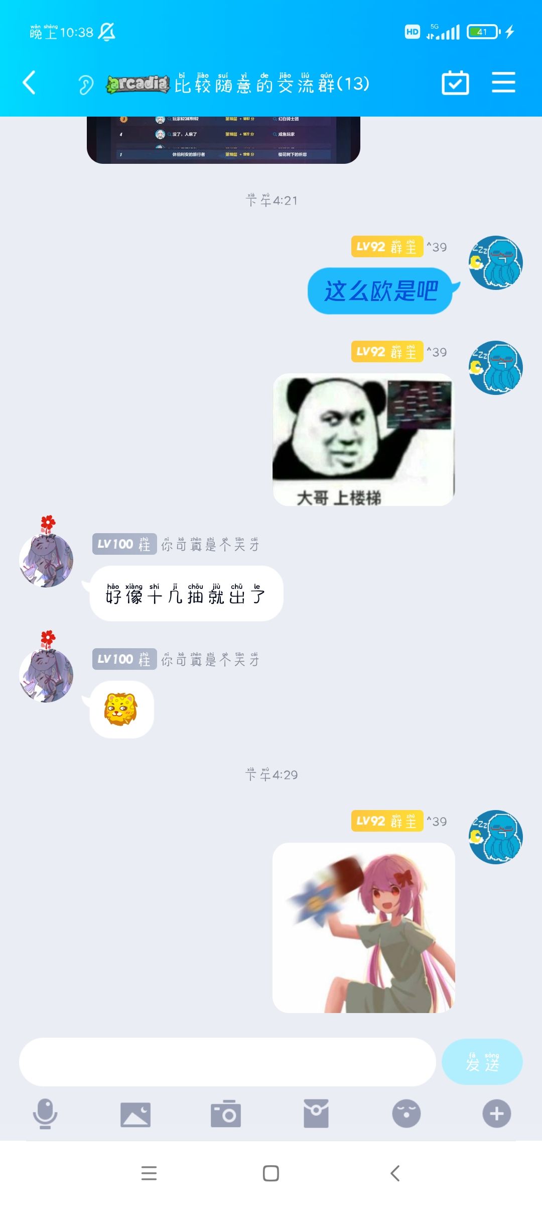 动态图片 1