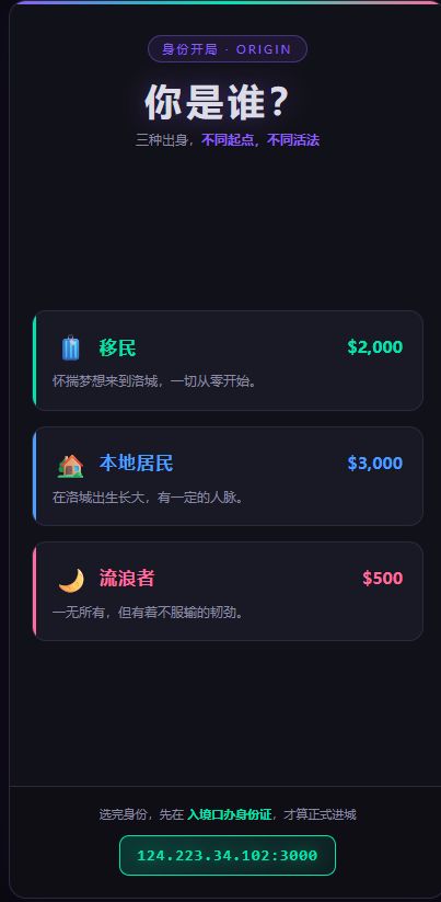 给新老朋友的一句话 2