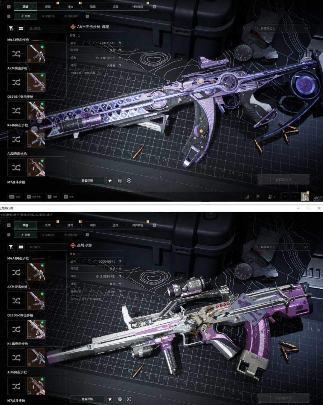 干员皮肤:19个,近战武器数量:9典藏外观:13 4
