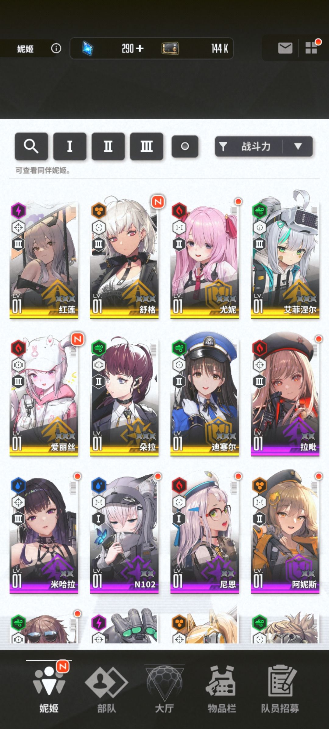 刷不动了😭😭😭 2