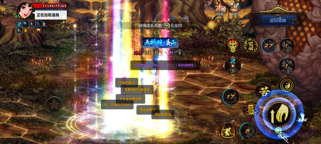 纪念一下双无形4w抗魔辅助成型 1