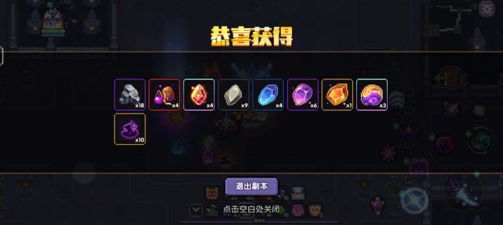 有点爽截图