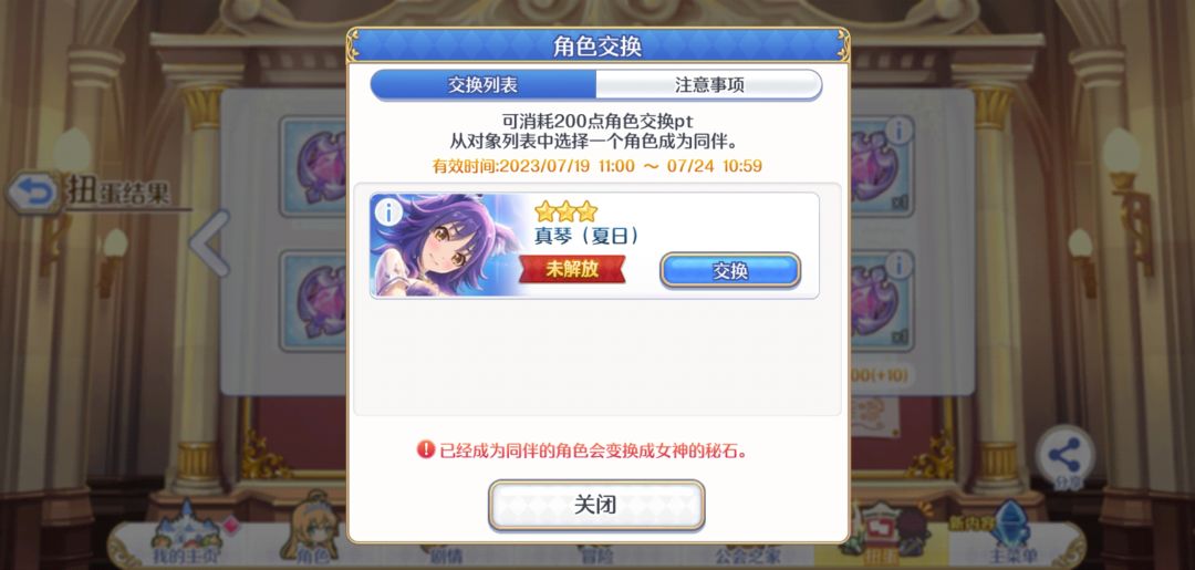 回坑连吃三井 1