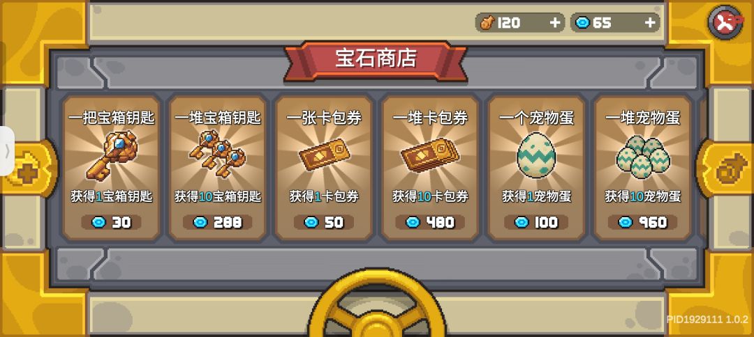 冲的小鱼干没到账怎么办,怎么联系客服 2