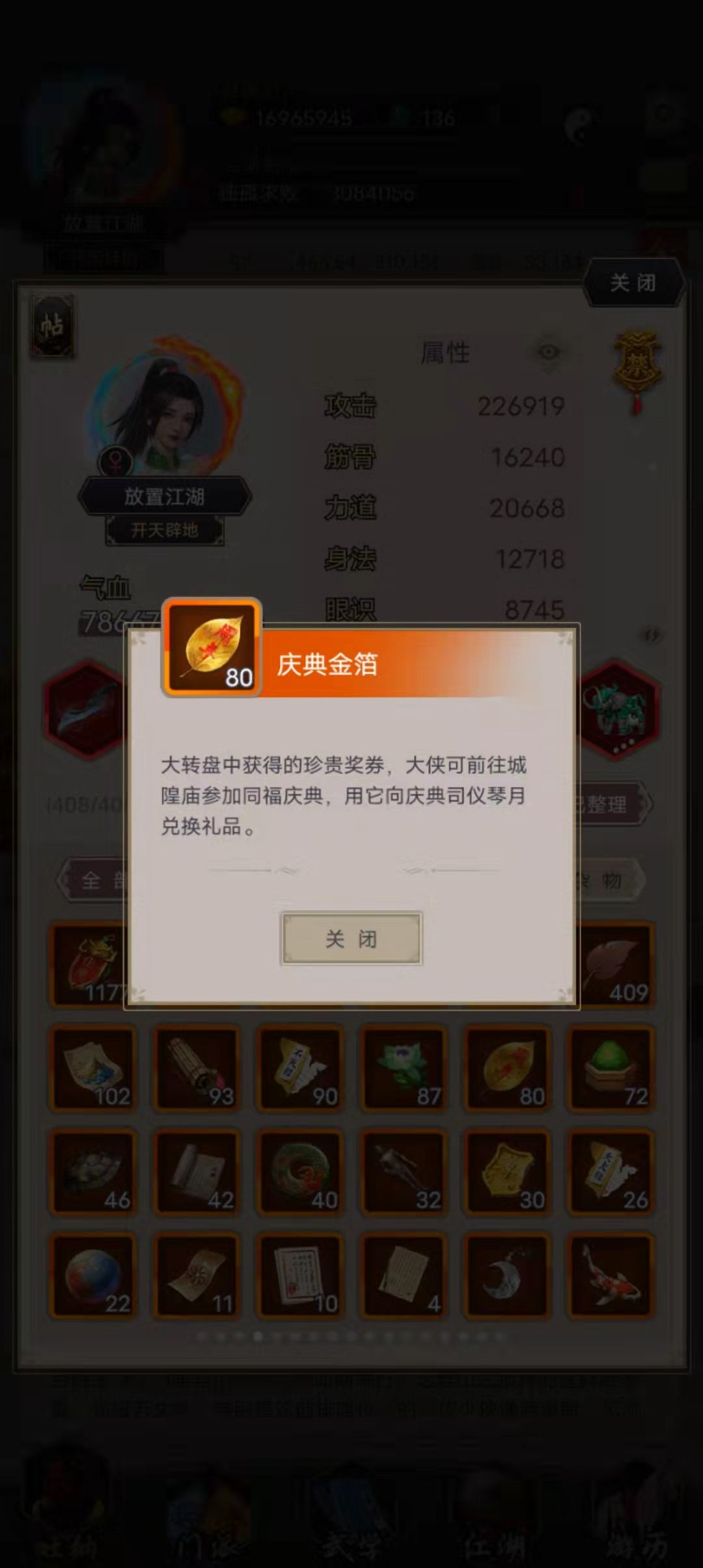 添加更多 2