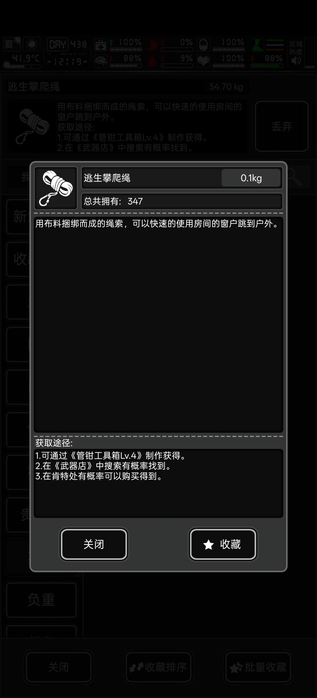 这个兵马俑的描述是不是不太对啊 2