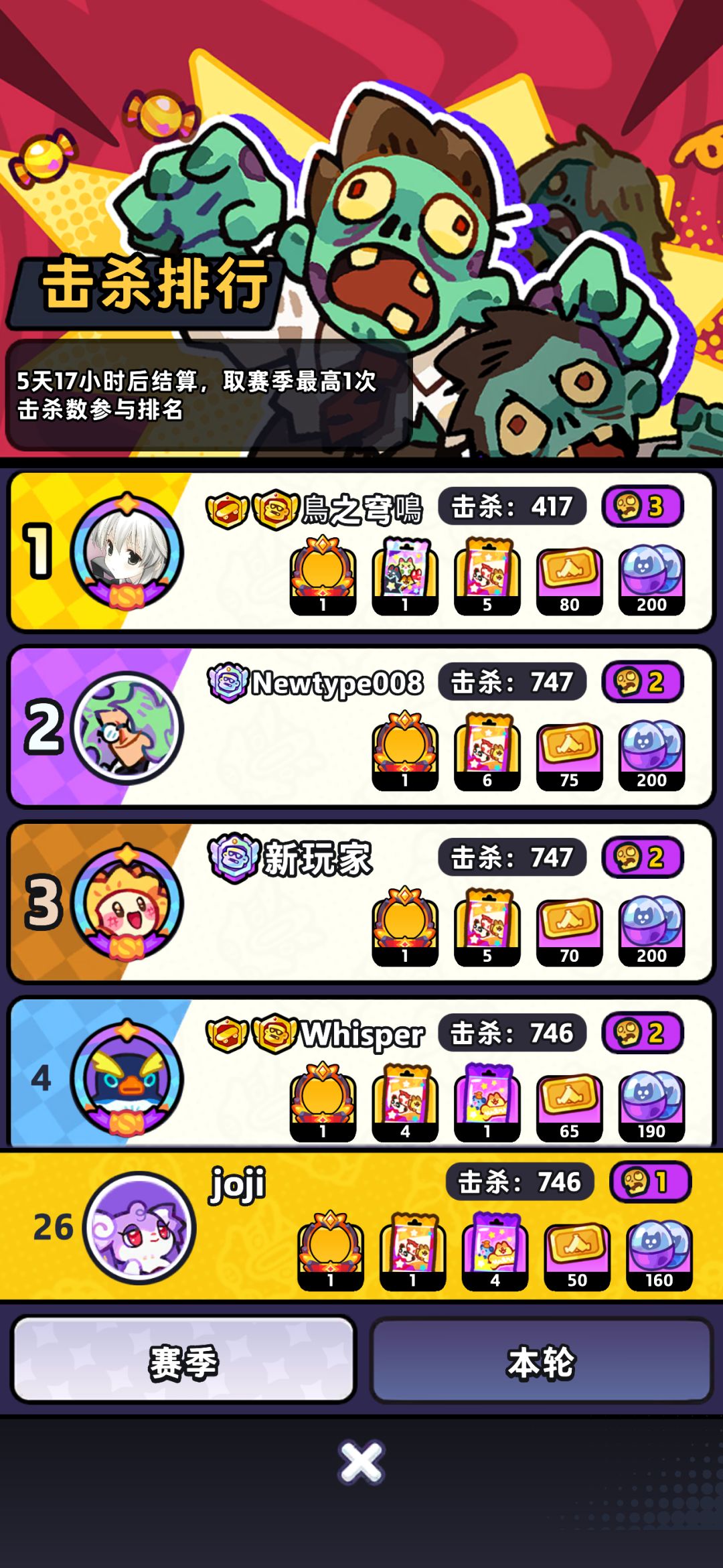 有没有宝宝带带臭潮 1