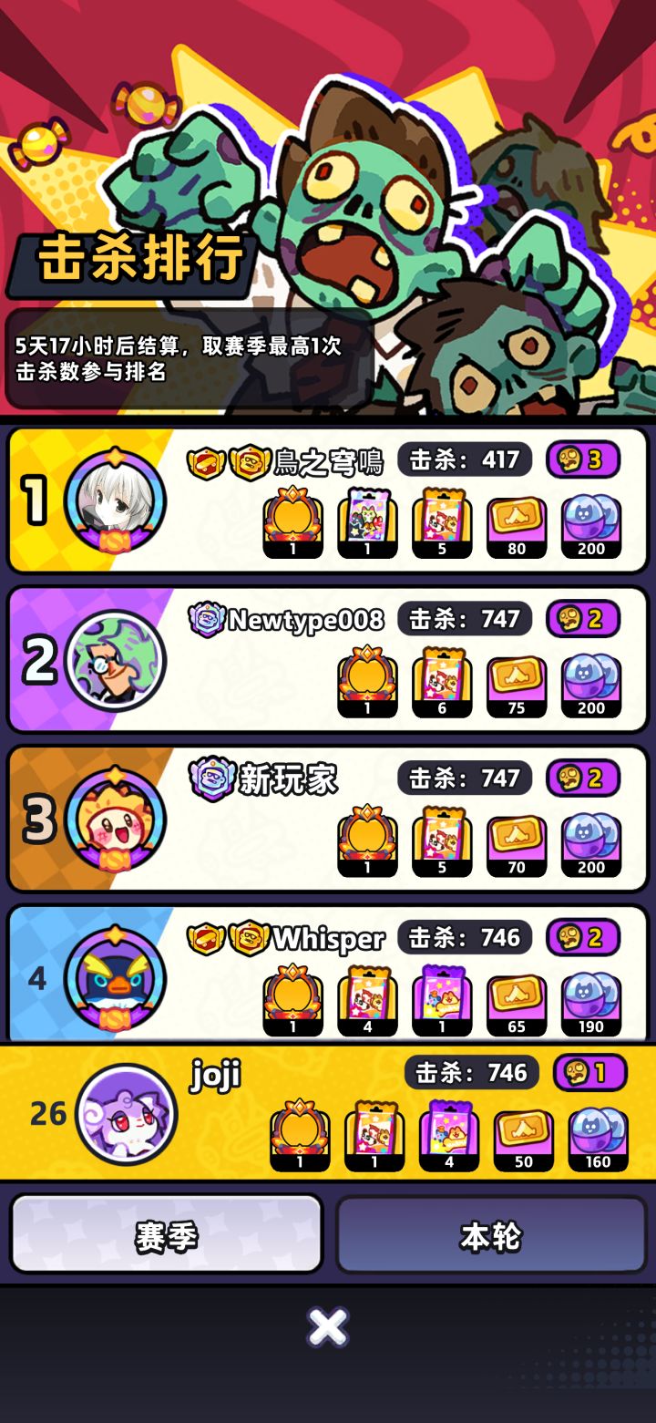 有没有宝宝带带臭潮截图