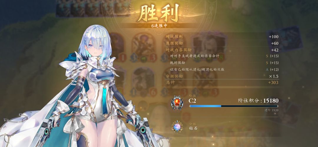 这分组是超过上一个分组的分就升吗 2
