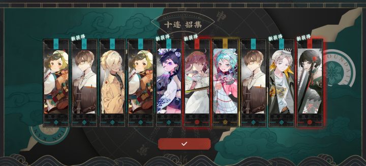 这两个好用吗?#物华弥新截图