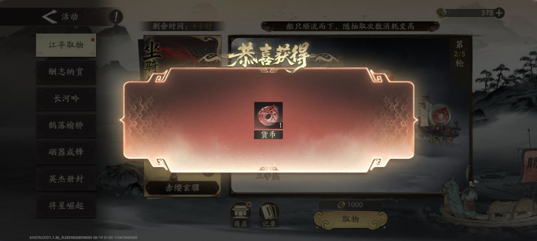 哇好高的爆率 1