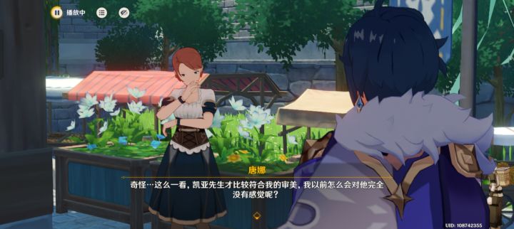 乐截图