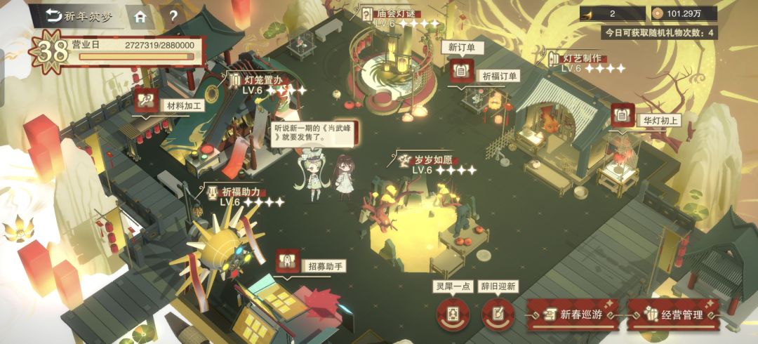 萌新血泪 1