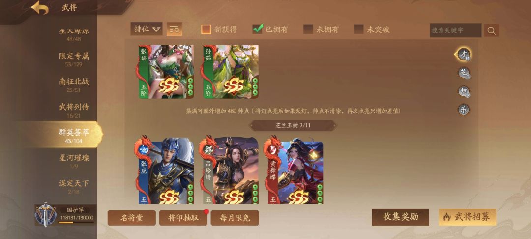 找几个一起玩能开黑的,新手也可以 3