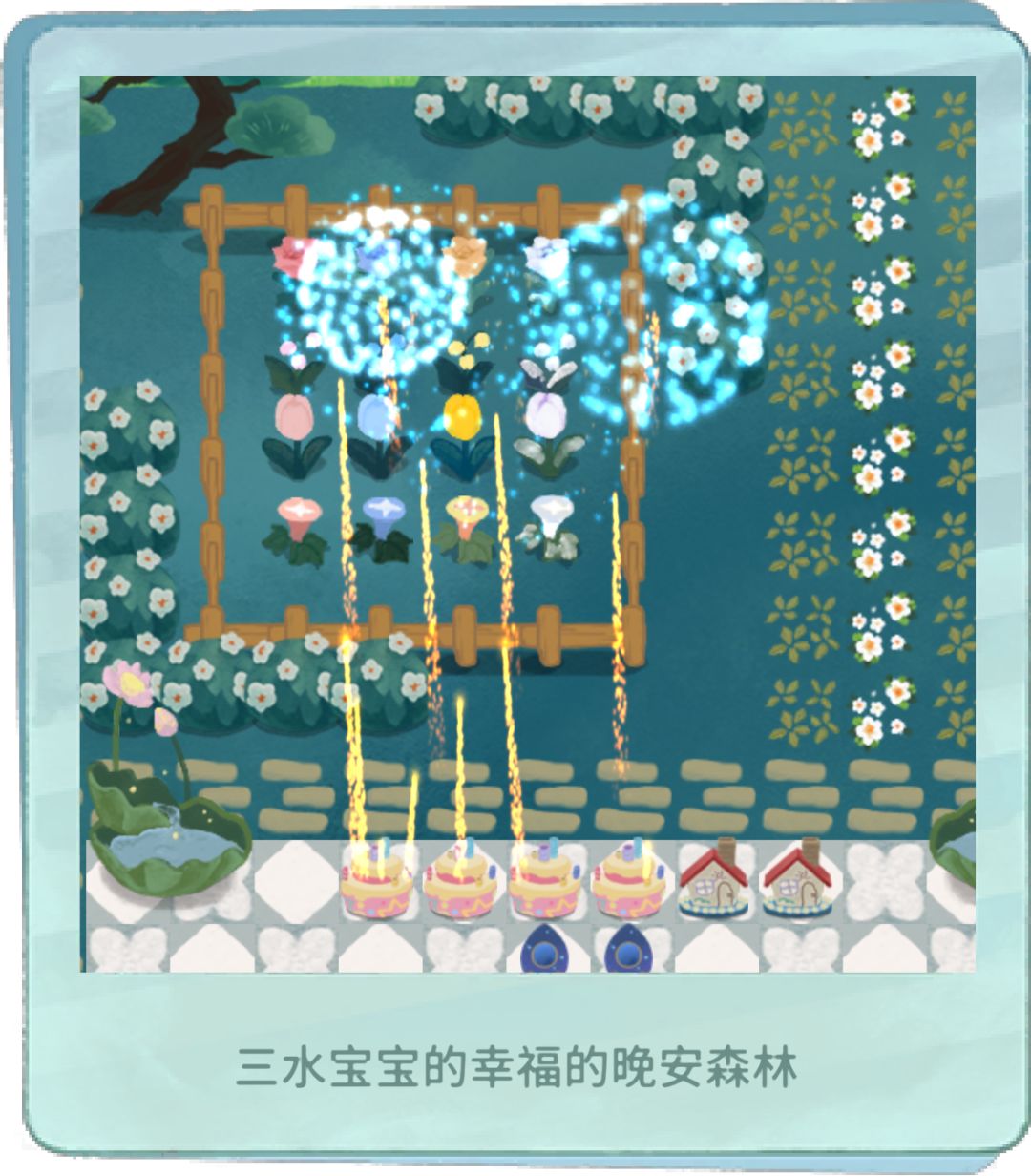 新年快乐 3