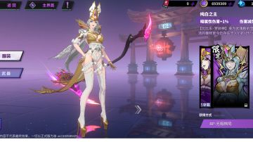 我觉得比比东不会改！推迟更新不是重做去了，可能他们旅游去了