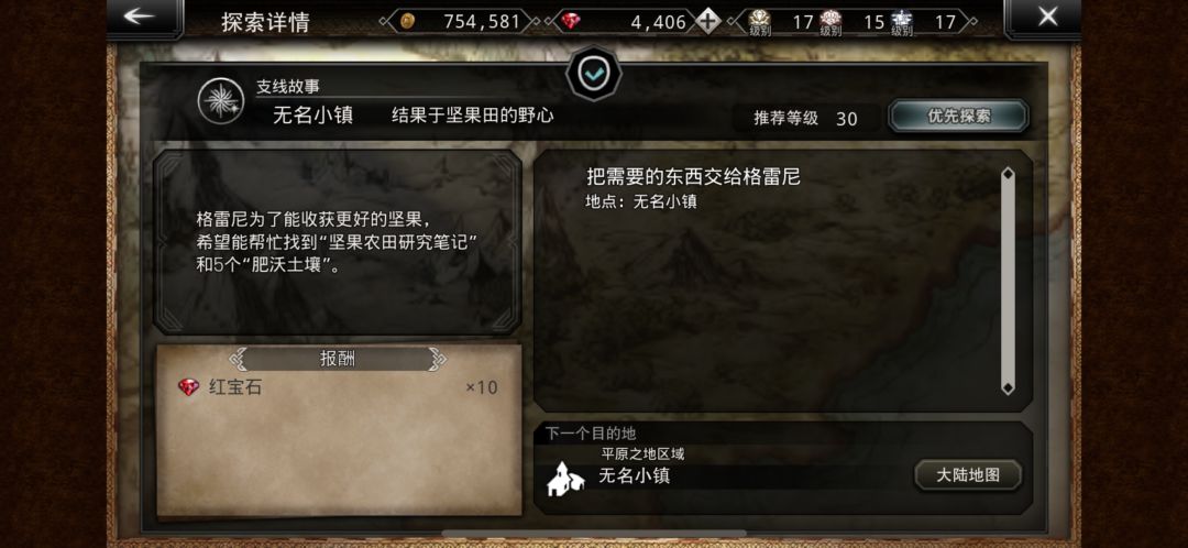 交不了 3