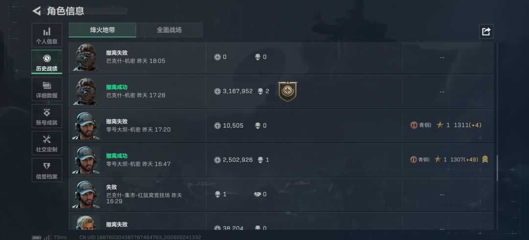这个运气还好吧? 1