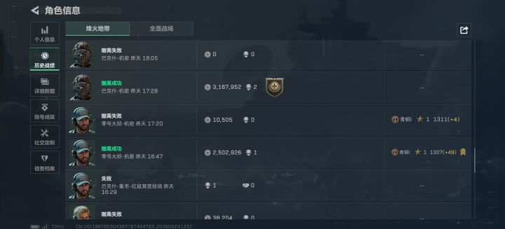 这个运气还好吧?截图