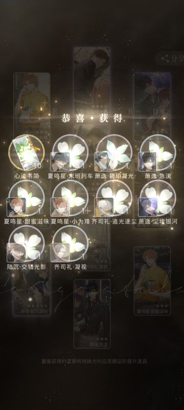 查理苏生日活动