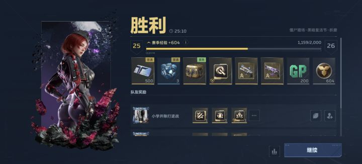 这爆率认真的？截图