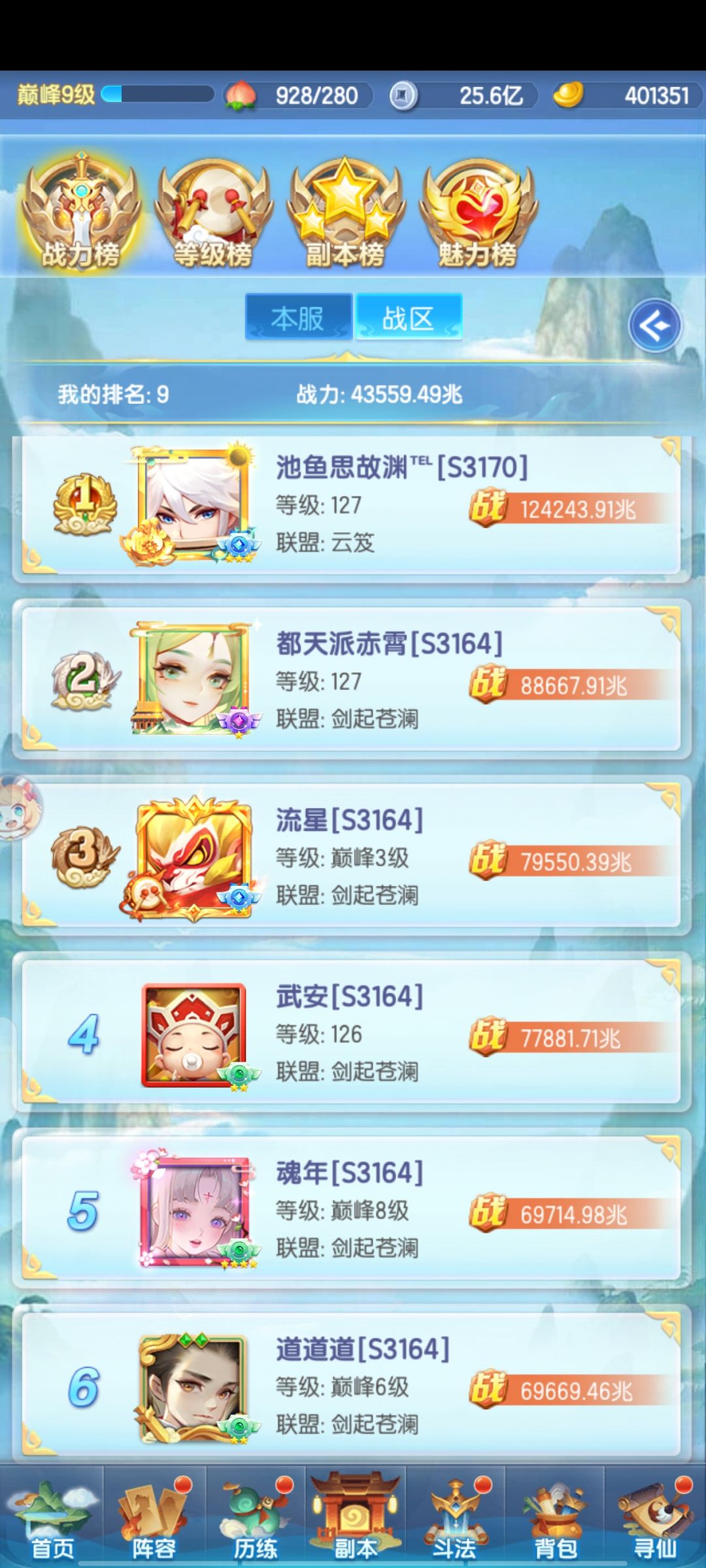 回归服好卷啊 2