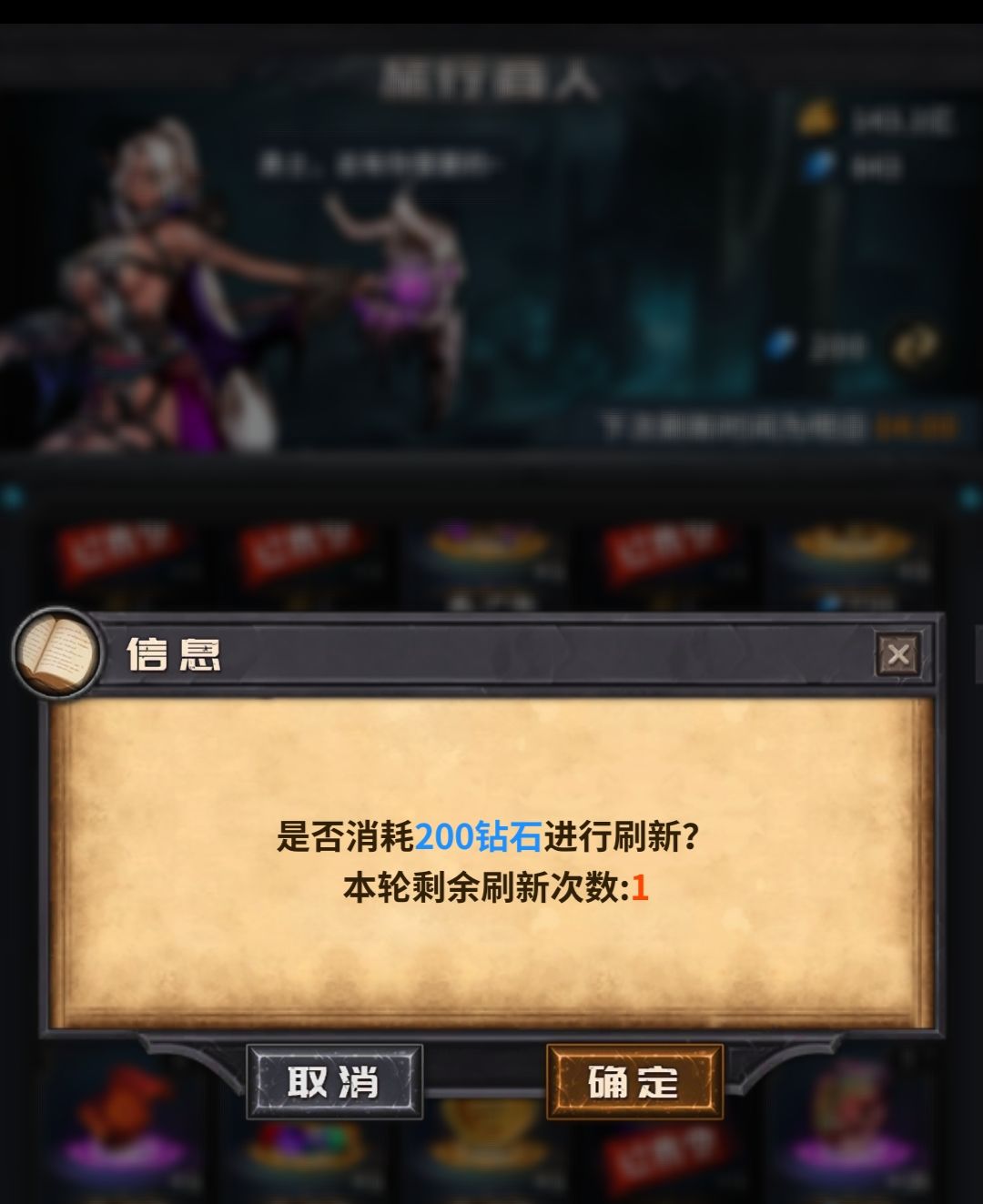 钻石的作用 1