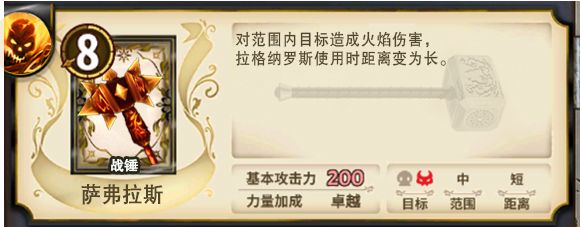 冰火双剑降临! 2
