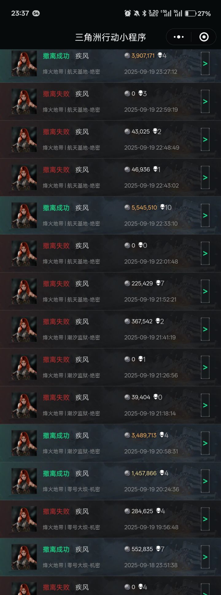 个人对这两个游戏的感想截图