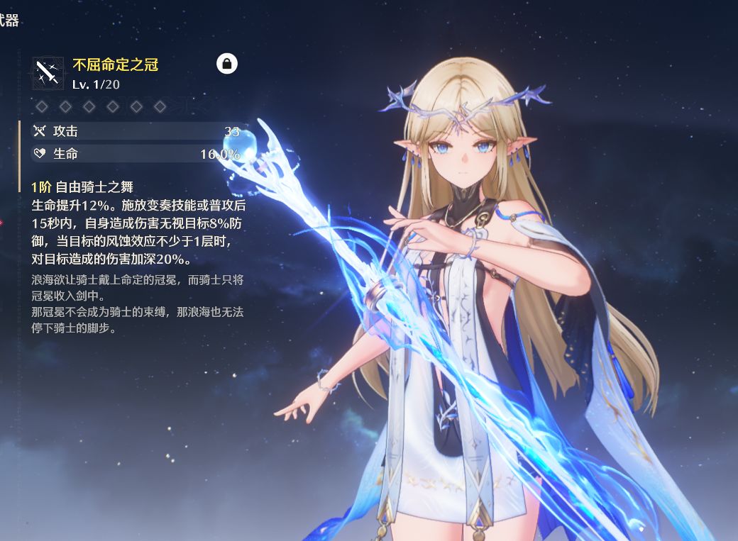 还有4w星声,有必要冲嘛 1