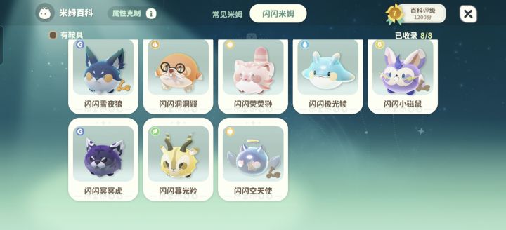 行了 齐活 资源剩余不少 冥冥虎一发就闪了截图
