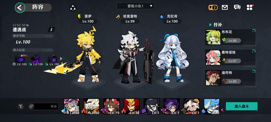 请问c2 2-10怎么打? 1