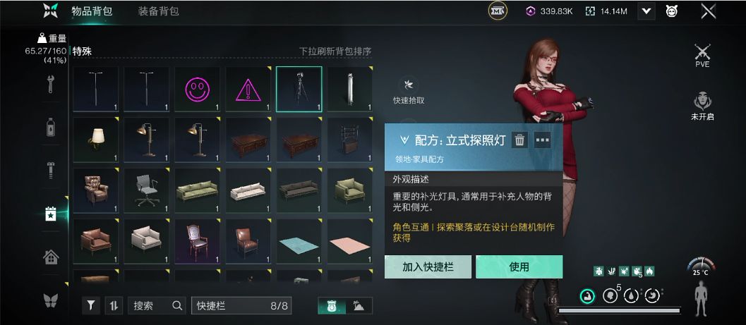 感觉好亏。 2